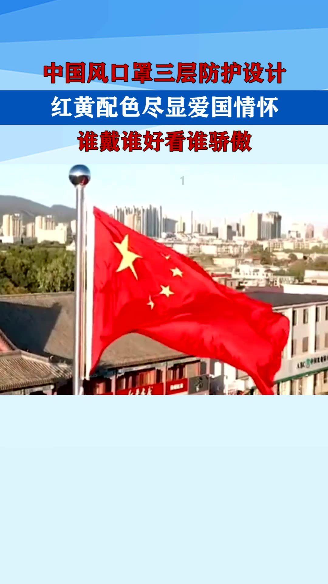 星球守卫战